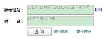 教你使用99客服软件找回准考证号