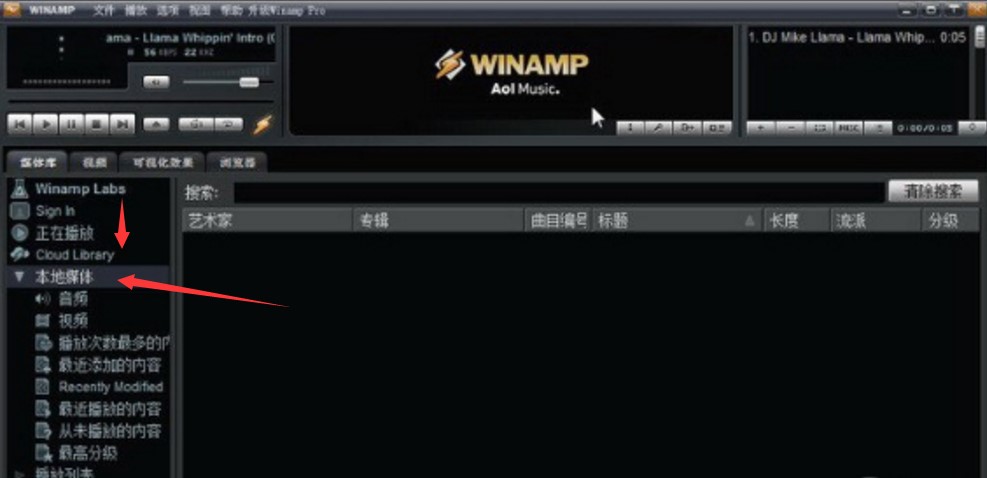 经典音乐播放器Winamp官方版下载简介