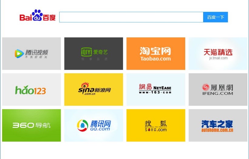 You123浏览器官方版使用体验