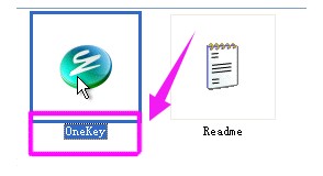 GHOST系统还原工具OneKey一键还原教程