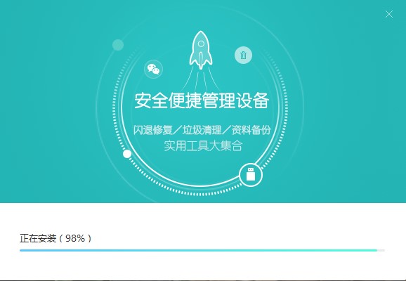 快用苹果助手官方版安装使用教程
