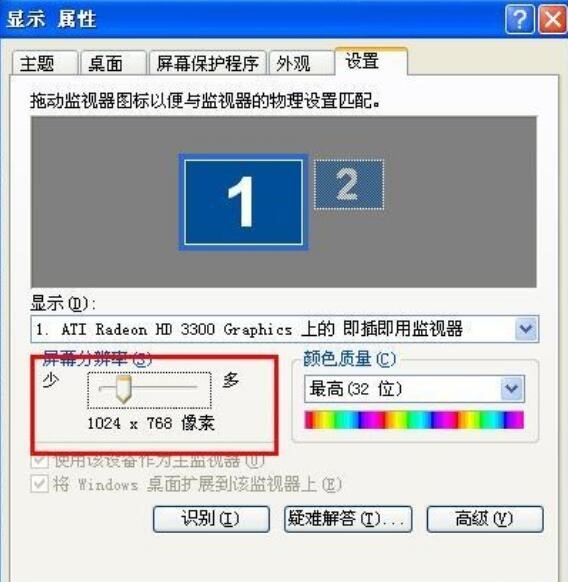 穿越火线CF百宝箱如何打开窗口化？