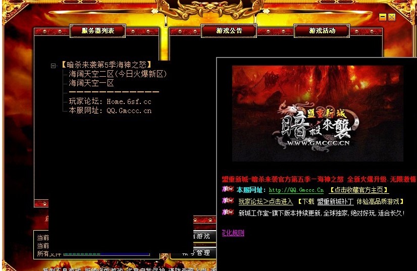 XP13传奇万能登陆器使用攻略