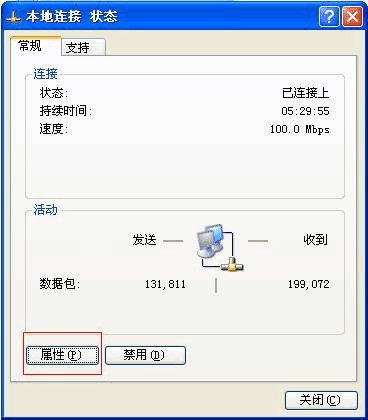 中国网络电视台软件无法播放怎么解决？