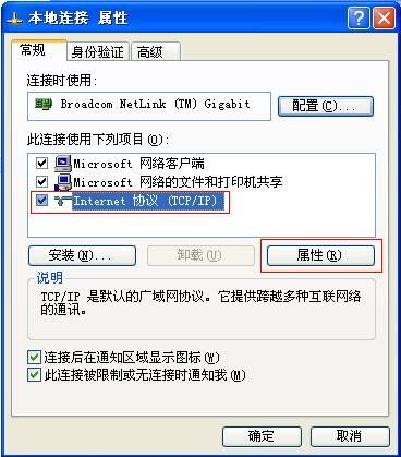 中国网络电视台软件无法播放怎么解决？