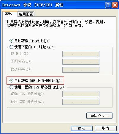 中国网络电视台软件无法播放怎么解决？