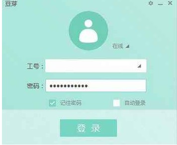苏宁企业聊天软件豆芽下载使用简介