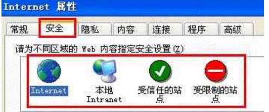 QQ农牧餐三合一助手读取配置后不运行了怎么办？