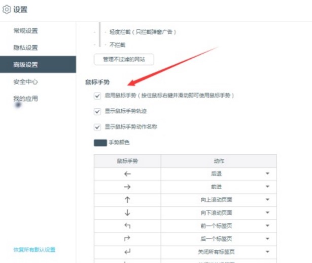 百度浏览器电脑版下载使用介绍