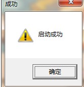 弹弹堂2超级辅助器使用方法及攻略