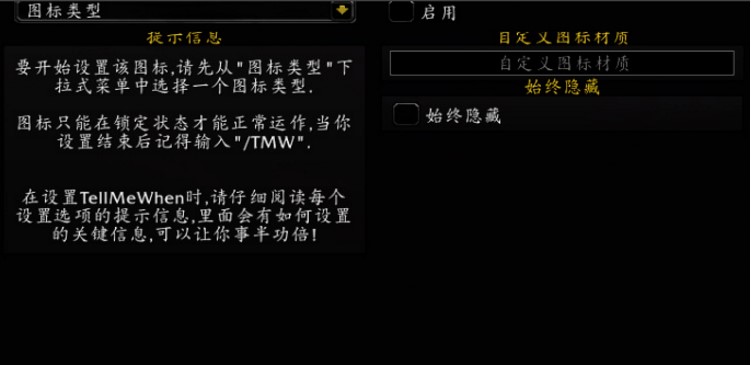 魔兽世界插件多玩魔盒使用攻略