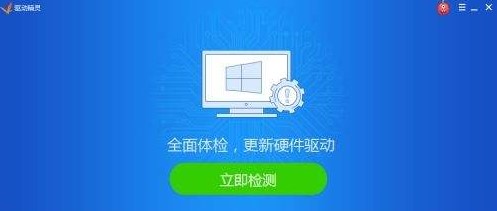 万能光驱驱动软件下载简介