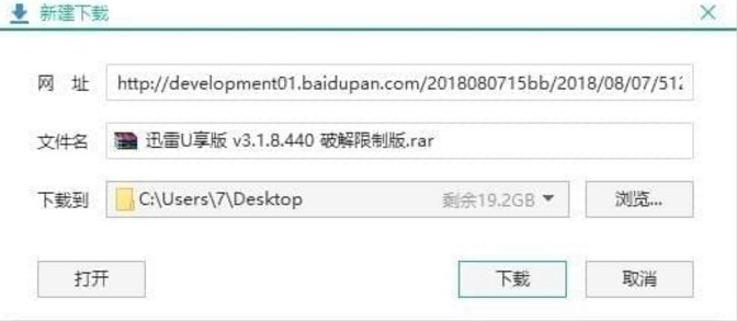 蓝奏解析工具获取蓝奏网盘真实下载地址