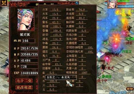 大话西游2工具箱全能辅助使用方法及攻略
