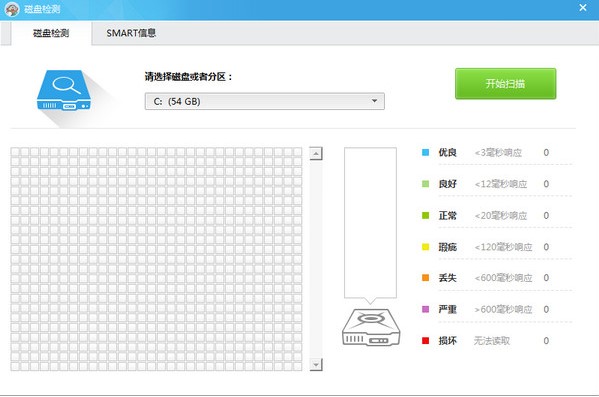 360硬件大师硬盘坏道检测方法