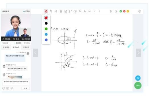 在线学习软件海风智学中心电脑版下载简介