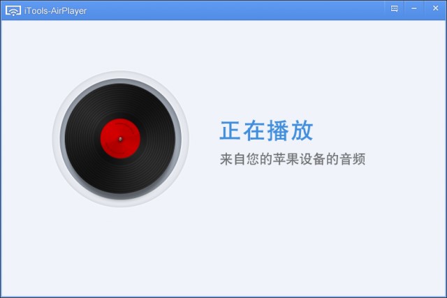 iTools苹果录屏大师官方版下载使用介绍