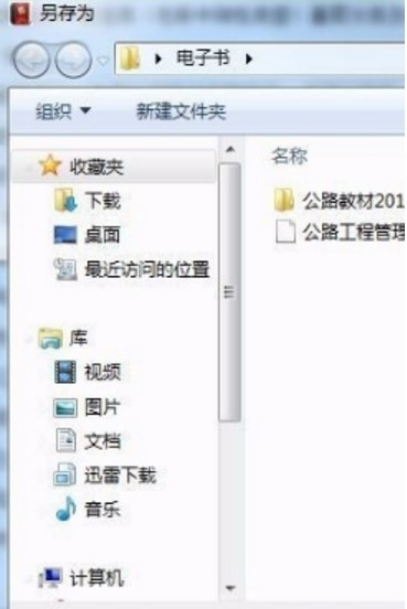 电子书软件epubBuilder制作图片和电子书的教程
