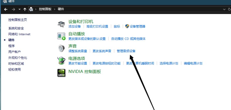 把手机变成电脑麦克风的软件WO Mic Client使用教程