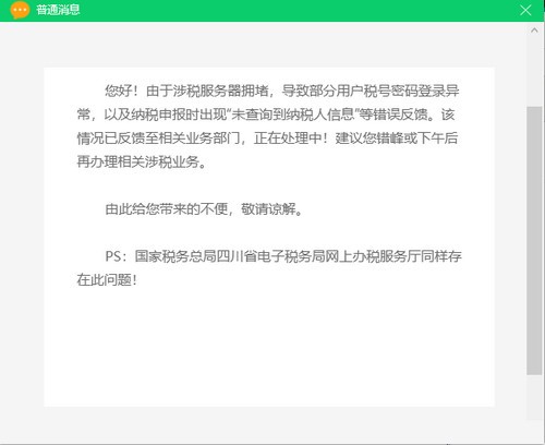 橘子财税服务平台官方版下载使用方法