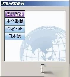 瑞星个人防火墙安装详细图文教程