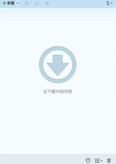 腾讯下载工具QQ旋风使用方法介绍