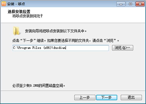 校园上网软件哆点官方电脑版安装使用教程