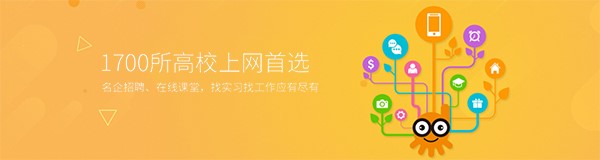 校园上网软件哆点官方电脑版安装使用教程