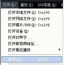 QvodPlayer快播播放器官方版功能使用介绍