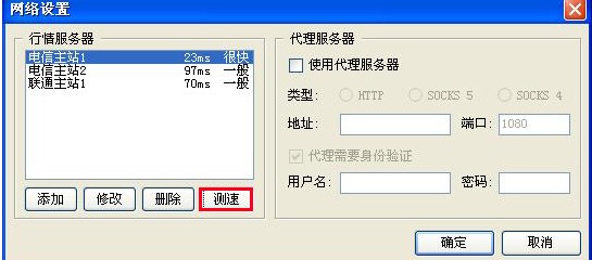 期货行情软件纳牛博易大师使用方法