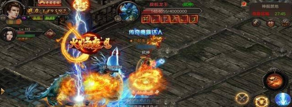 热血传奇花屏补丁使用方法及传奇攻略