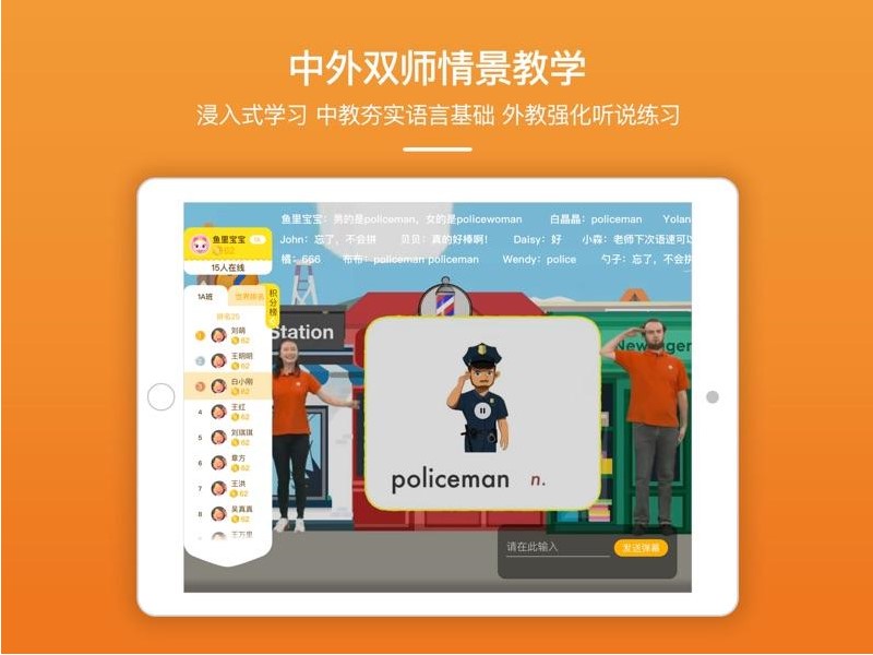 专业学英语软件VIP蜂？突Ф讼略丶蚪