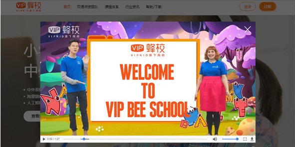 专业学英语软件VIP蜂？突Ф讼略丶蚪