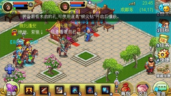 QQ降龙电脑版官方下载安装