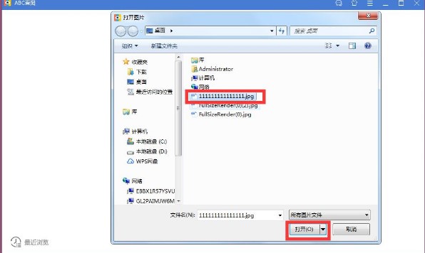 图片管理软件ABC看图官方版使用教程