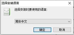 在线教室ClassIn官方版安装教程