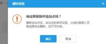 SCRM理念的通讯工具EC官方下载使用介绍
