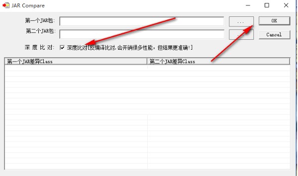 JAR文件比较工具JAR Compare下载使用教程