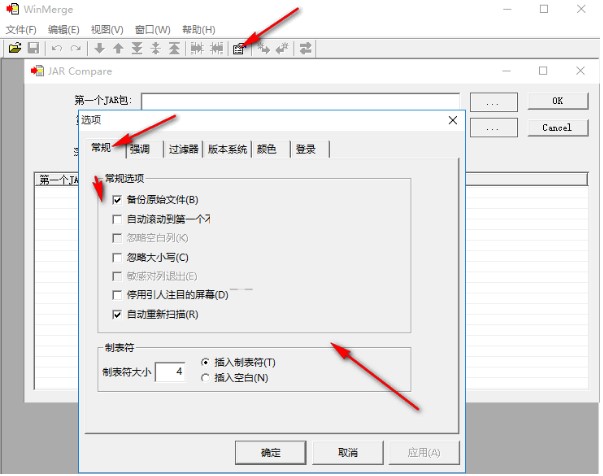 JAR文件比较工具JAR Compare下载使用教程