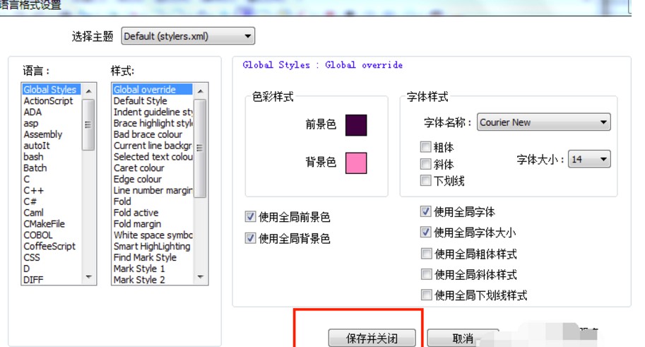 文本编辑器Notepad++中文版使用教程