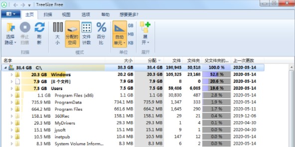 硬盘空间管理器TreeSize Free下载使用教程
