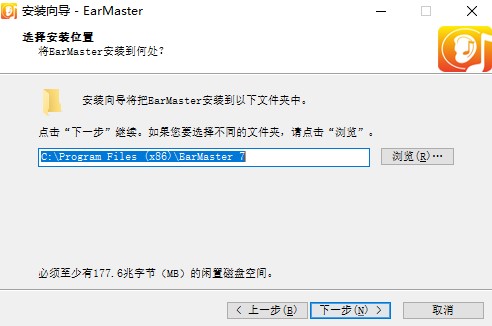 音乐教学软件EarMaster官方版下载安装