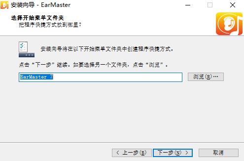 音乐教学软件EarMaster官方版下载安装