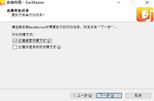 音乐教学软件EarMaster官方版下载安装