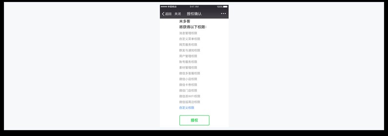 如何快速安装米云客服系统？