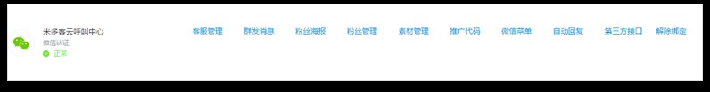如何快速安装米云客服系统？
