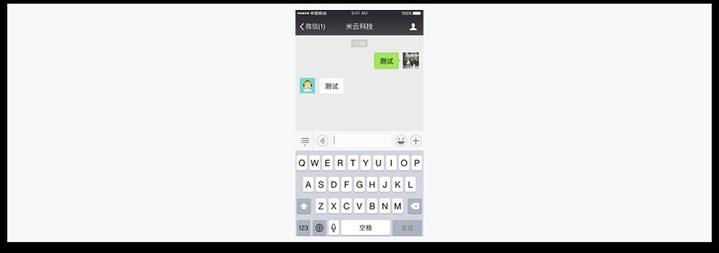 如何快速安装米云客服系统？