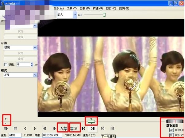 视频编辑软件Avidemux剪辑视频教程