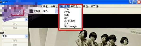 视频编辑软件Avidemux剪辑视频教程
