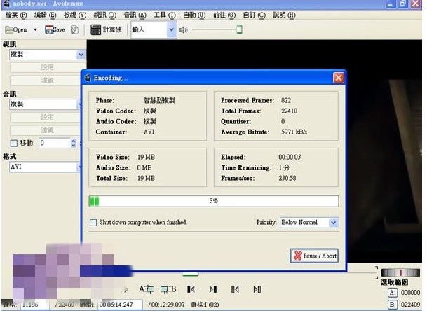 视频编辑软件Avidemux剪辑视频教程
